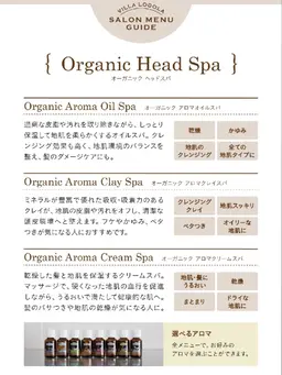 目の疲れが気になる方へ😌ヴィラロドラオーガニックヘッドスパ✨(40分)SB込