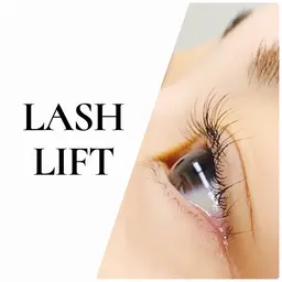 ❤️新規❤️ラッシュリフトまつ毛カール(究極のトリートメント付)新規メニュー現金決済のみ