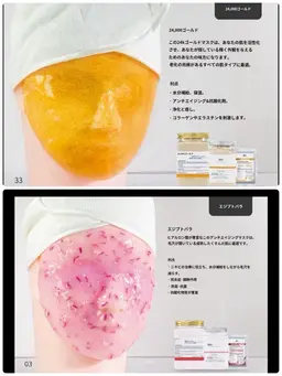 ハイドラ美容液毛穴洗浄➕モデリングパック