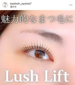 ラッシュリフト