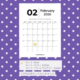 【2/24 Lolonois三国店】⋱メンテナンスカット⋰モデル様募集中🧚🏻‍♀️.⋆⟡