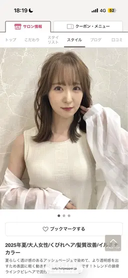 ✨似合わせカット✨ボブ​〜​ミディアム（アゴ下から鎖骨までの長さ）限定