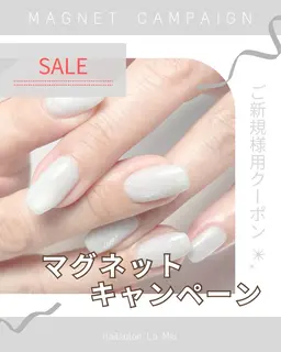 【オフ込み】マグネットワンカラー