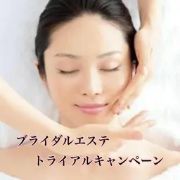 👰ブライダルエステ💆‍♀️ミニモキャンペーン✨ハーブピーリング付🌿➕背中ケア