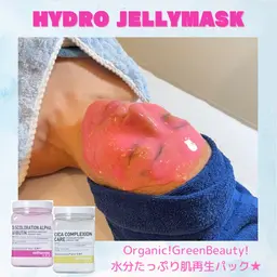 【水分チャージ】酵素泡パック＋ハイドロジェリーマスク