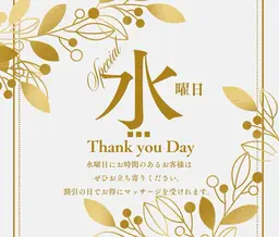 【リピーター様】【水曜日🩵限定】】【肩首疲労・むくみ・冷えの改良に◎】全身オイルマッサージ70分