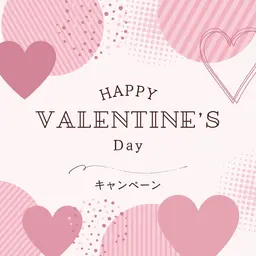 ♡バレンタインキャンペーン♡まつ毛パーマ💖コーティング付き✨