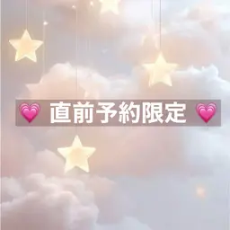 【💗直前予約限定💗】👑人気メニュー♡パリジェンヌorラッシュリフト※人数制限あり