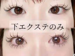 期間限定🧡フラットラッシュ×下エクステつけ放題60本まで