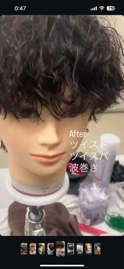 カット➕ヘアカラー(要相談)