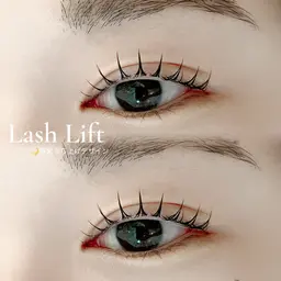 【先着5名限定】ダブルアイリフト（骨膜マッサージ✖️まつ毛パーマ）