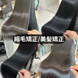 🪽クセが気になる方へ🪽Premium艶髪ストレート(縮毛矯正)+カット ¥16900 美髪矯正
