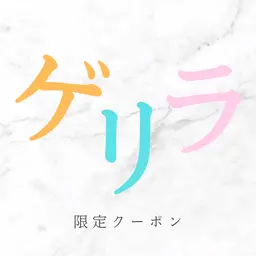 4/4​〜​4/10【10:00​〜​17:00】限定🤫フラットラッシュ120本までつけ放題国産高級グルー使用🫧