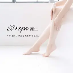 【気になるカサカサ★臭い対策に！】FOOT角質ケアフットパック付き‼️￥3696