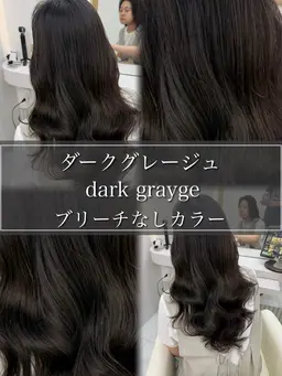 【ミニモ学割📣】🫧🖤地毛風透明感暗髪カラー🖤🫧＋🪽🪞外部補修1stepトリートメント🪞🪽