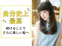【松本エリアNo.1】⭐️髪質改善トリートメント⭐️