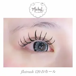 【マツエク付け放題】🎀~180本までダブルフラットラッシュ+束感コーティング付き🎀