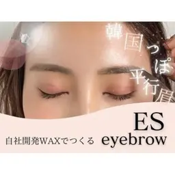 女性限定クーポン✨美眉アイブロウWAX 🩵メイク仕上げ無し