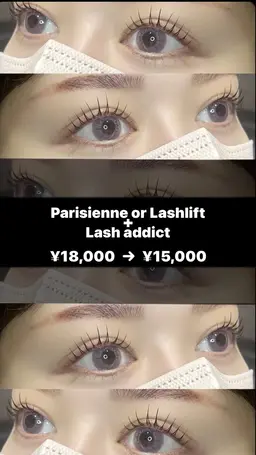 12月限定🧚🏻‍♀️1日1人のみ🧚🏻‍♀️ラッシュアディクト➕パリジェンヌorラッシュリフト