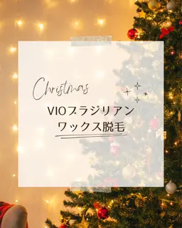 技術向上モニター様《女性限定》【VIOブラジリアンワックス脱毛】+保湿お仕上げ付き♪