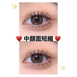 《ご新規様》中顔面短縮♥️✨【 パリジェンヌ(上)+エクステ(下) 】フラットラッシュ/オフ込み