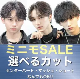 【🔥ミニモSALE🔥】どんな髪型もお任せ😎メンズカット🔥丁寧なカウンセリングで安心感ある施術😎スタイリング付き
