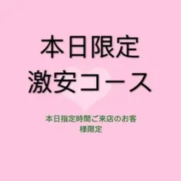 💜【当日限定】 オフ込み アート4本