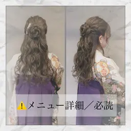 《卒業式💐》袴着付けのみ✯                                 ⚠️メニュー詳細/必読‼️