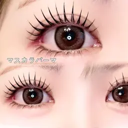 🖤✨マスカラを塗ったような仕上がり🖤✨【マスカラパーマ】上下施術、パリジェンヌに変更も可能！¥5640〜