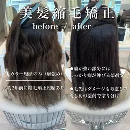 ご新規様限定‼️【✨美髪矯正✨】🩵カット➕リタッチ（根元のみ）美髪縮毛矯正➕ハホニコトリートメント🩵/ストレート