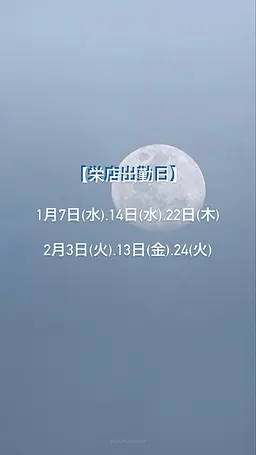 【nia(栄店)限定🤍】カット(シャンプー込み)🫧10:30~・15:30~・17:30~