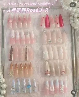 ワンホン定額 roseコース