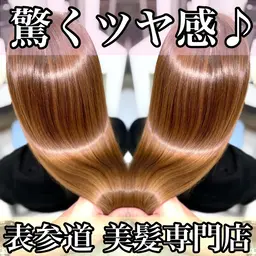 毎朝が楽になります♪【美髪縮毛矯正】+カット+oggiottoトリートメント