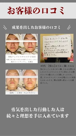 細胞レベルで整える❗️モニター募集（限定2名・特典20%OFF）(初回のみ・特典適用外）フェイシャル 60分3000円