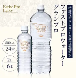 【まずはお試し】朝だけファスティング3週間♪初めてで少し不安というお客様に★まずは朝の置き換えプラン！酵素ドリンク1本