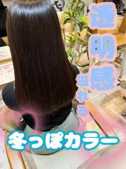 🎀ミニモ限定🎀カラー〈白髪染め〉👩🏻💖