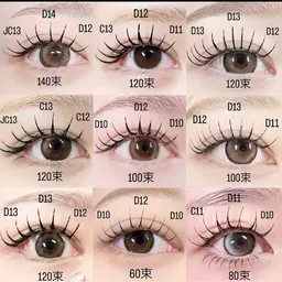 🌸4月限定LEDマツエクWフラットラシュ70束¥7,500円(アイパック+アイシャンプー)サービス