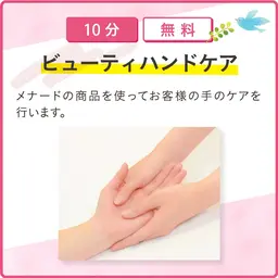 ❤️ビューティーハンドケア❤️女子力は手元から😙