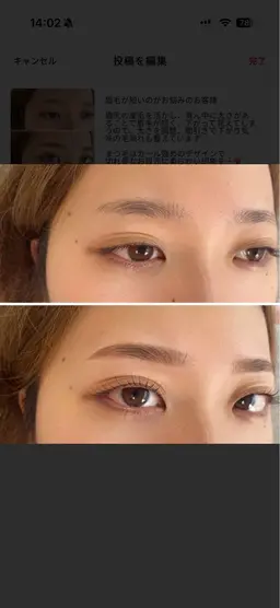 すっぴん美人を叶える💓似合わせ美眉マップ（アイブロウwax）➕束感仕上げまつ毛パーマ👀写真OKな方