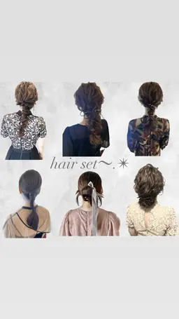 【リクエストのみ】大人気!パーティーヘアセット/ヘアセット/トレンドヘア/ゲストケアセット/結婚式ヘア/ライブヘア/二条