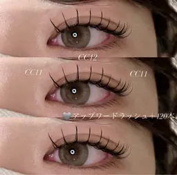 フラットマットラッシュ120本＋アップワードラッシュ(土日祝＋700円)