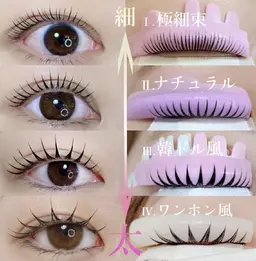 【練習モデル】まつ毛パーマ🎀ダメージレス🎀ワンホン風/韓国アイドル風まつ毛パーマ✨ダメージケア＋束感コーディング