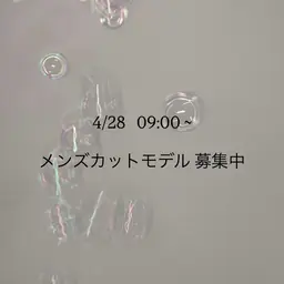 メンズカット ☁️4/28 9:00~ 【現金支払い or Pay Pay】 （ému 伏見店）