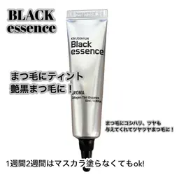 【🎄12月限定🎄】ブラックティントパーマ(マスカラパーマ)