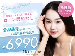 【一度でも効果実感抜群⭕️】全身脱毛（全顔＋VIO込）＋超音波毛穴洗浄🫧