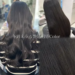 1/11.12成人式限定メニュー㊗️🎍🌅とてもお得なカラーと髪質改善トリートメントセットメニュー🫧