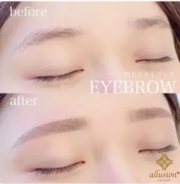 美眉スタイリング