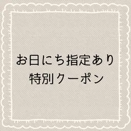 12/22.23来店限定、ボリュームラッシュオフなし100束4900円(ヘッドマッサージ付き)
