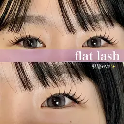 🍀フラットラッシュ100本🍀