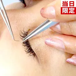 12月20日❤️ご来店の方限定♪まつげエクステセーブル上60本(オフ有り・オフ無し・付け足しOK):新規限定セール